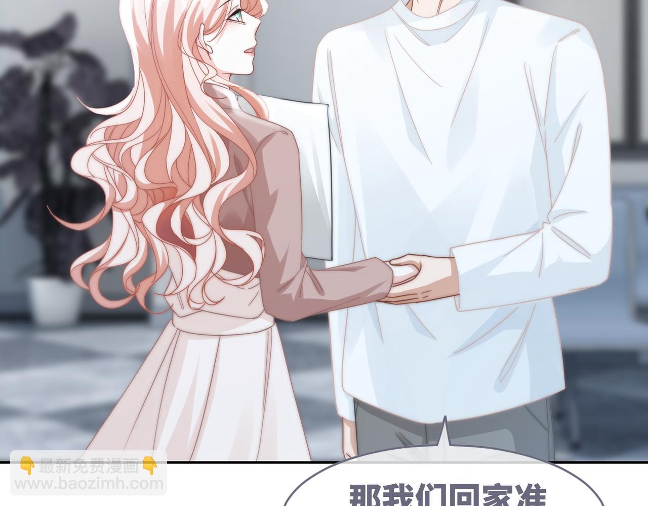 快穿女配冷靜點 - 第105話 最後的旅行(2/3) - 2