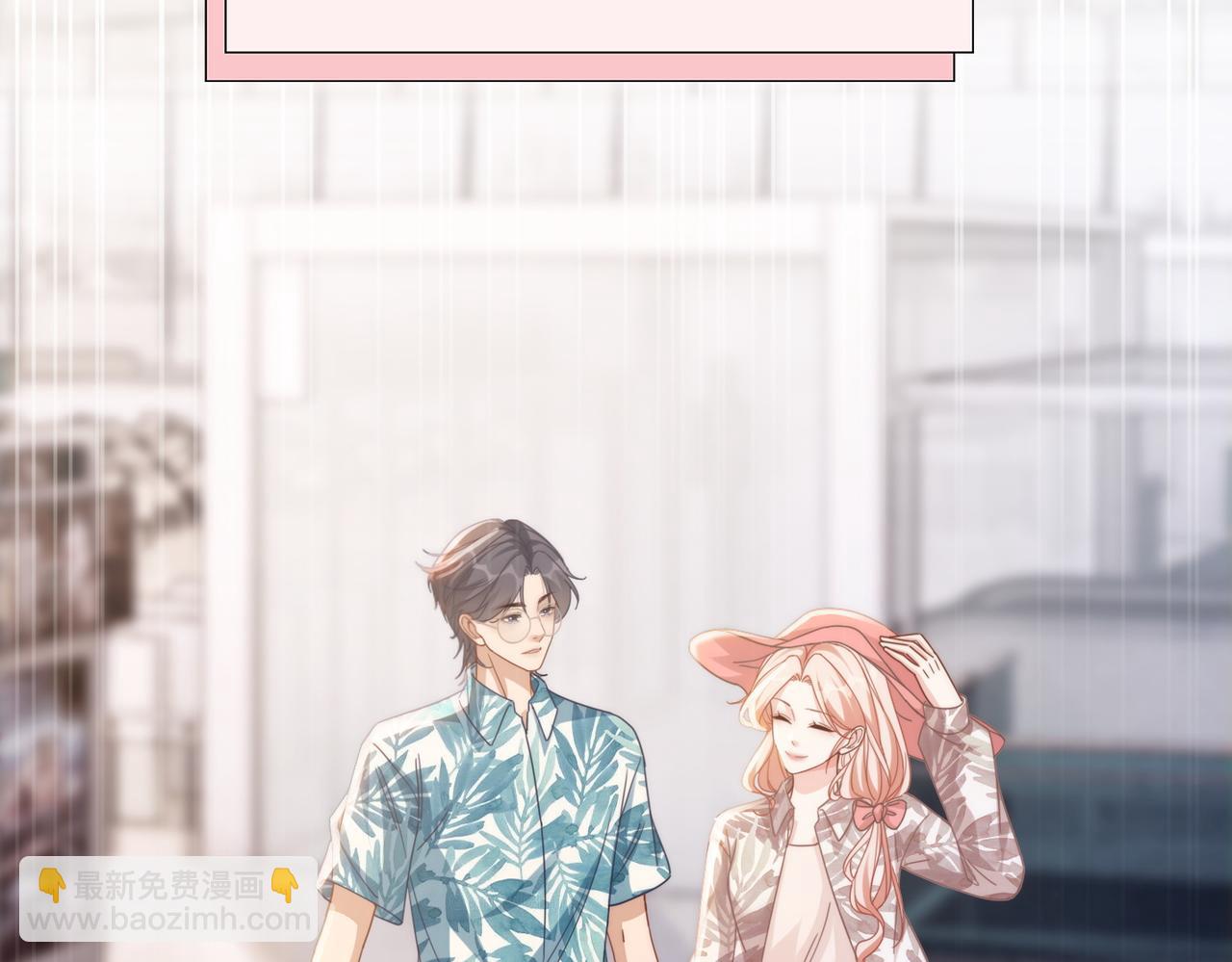 快穿女配冷靜點 - 第105話 最後的旅行(2/3) - 4