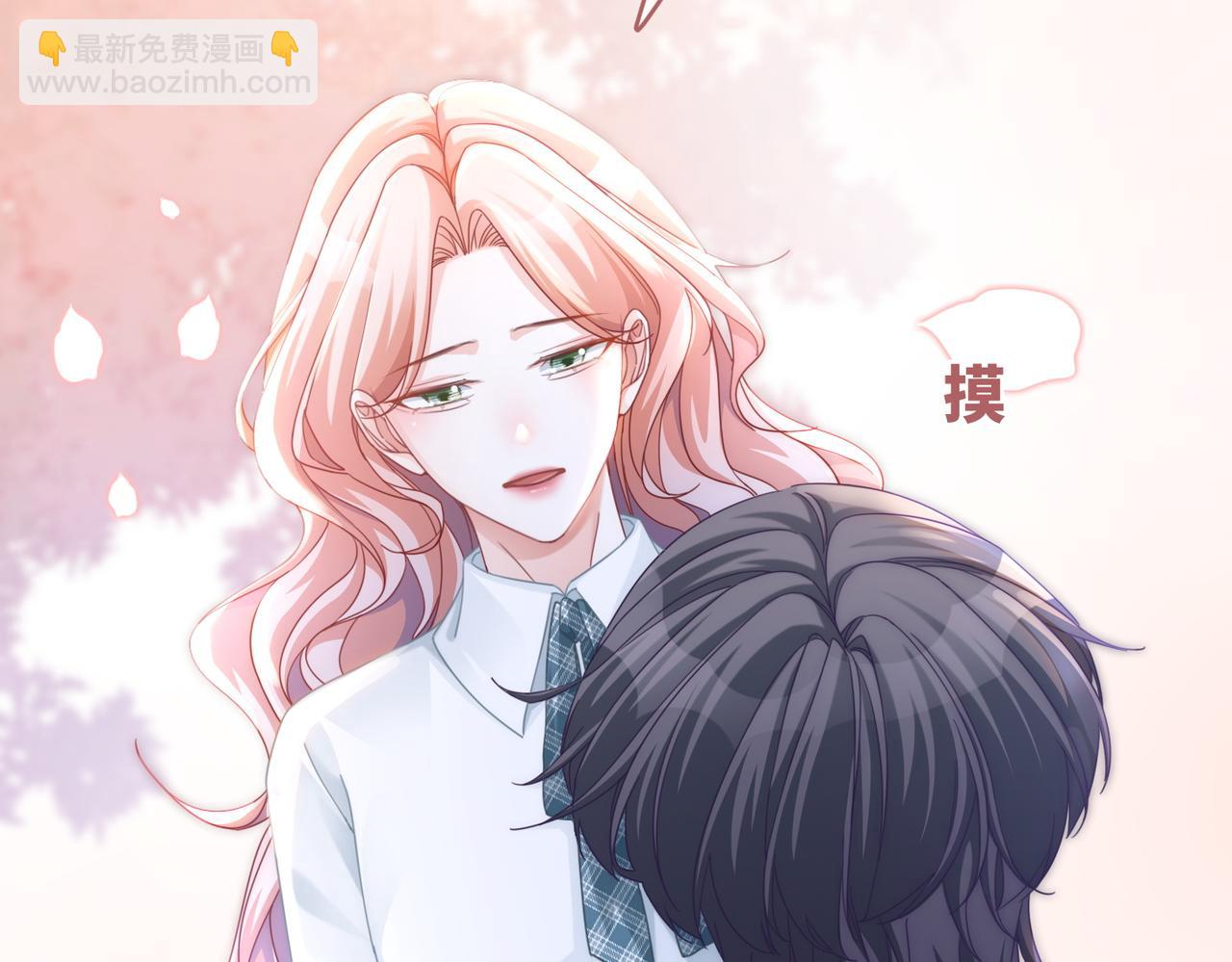 快穿女配冷靜點 - 第105話 最後的旅行(2/3) - 8