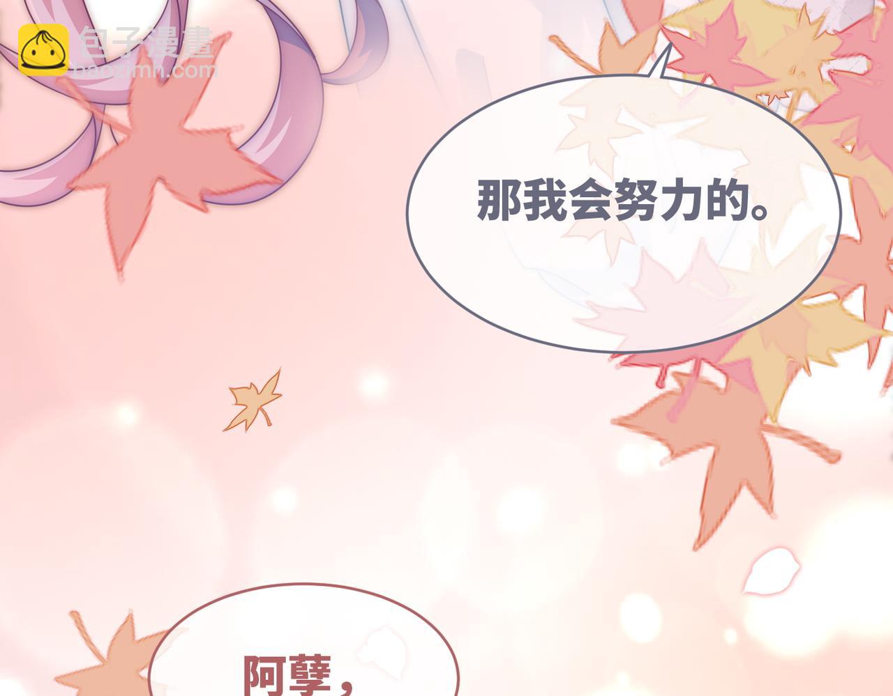 快穿女配冷靜點 - 第105話 最後的旅行(2/3) - 4