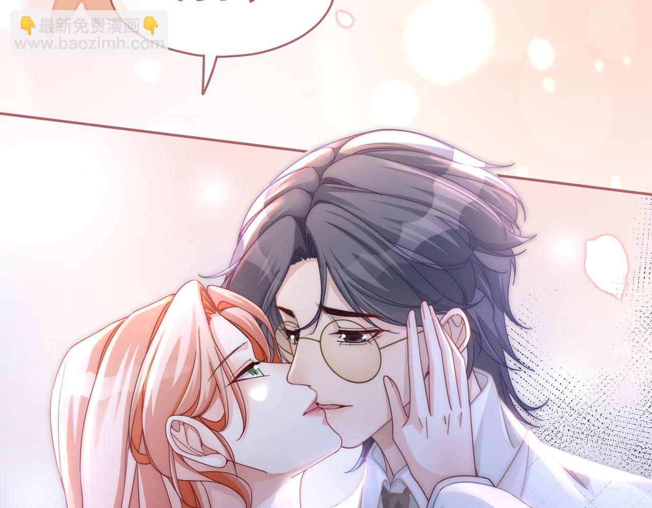 快穿女配冷靜點 - 第105話 最後的旅行(2/3) - 5