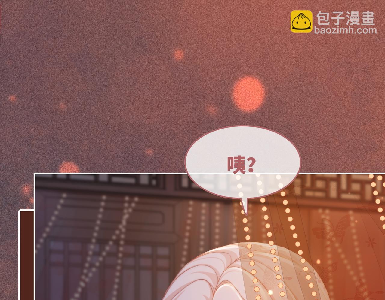 快穿女配冷靜點 - 第107話 回懟綠茶(1/3) - 2