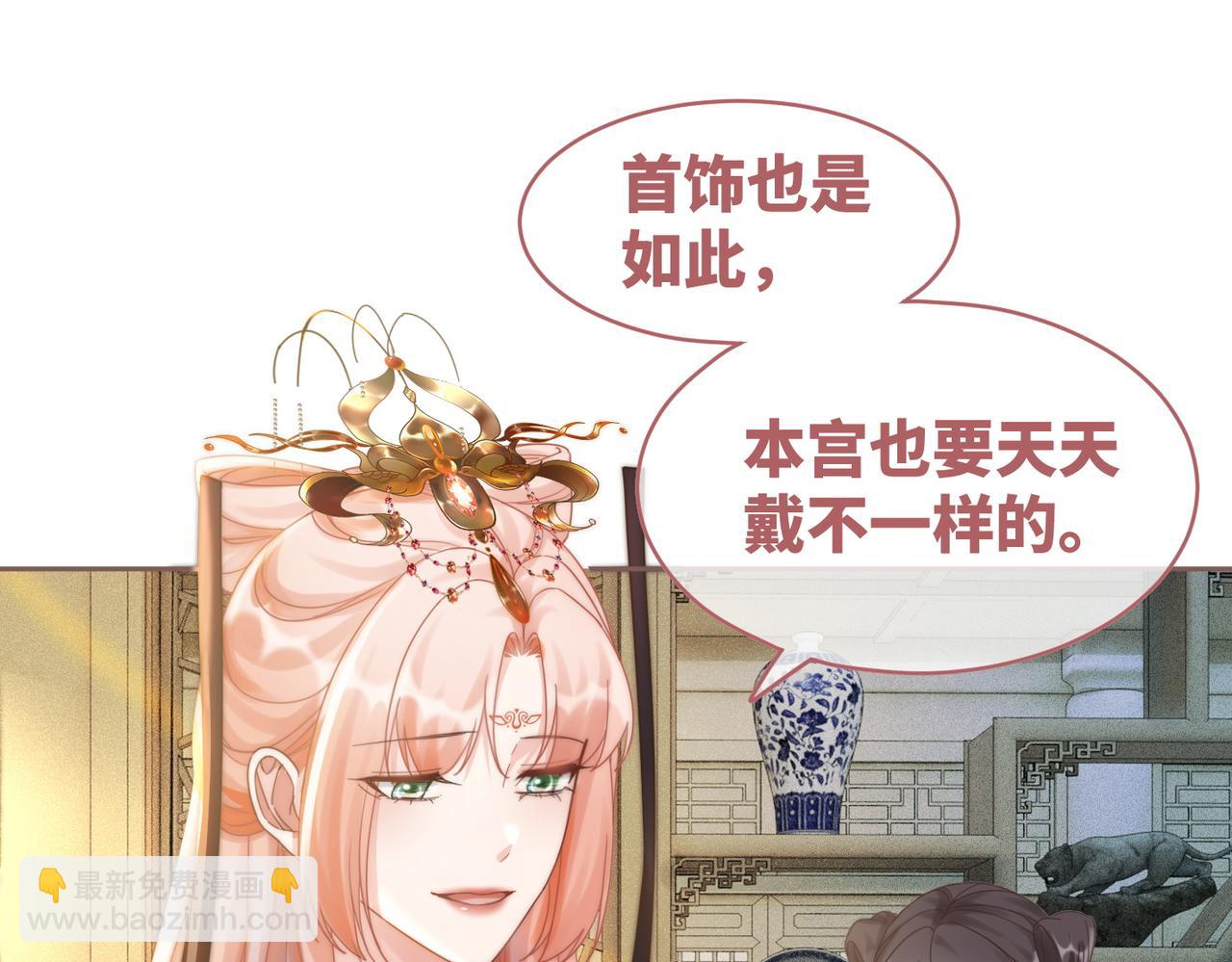 快穿女配冷靜點 - 第107話 回懟綠茶(2/3) - 6