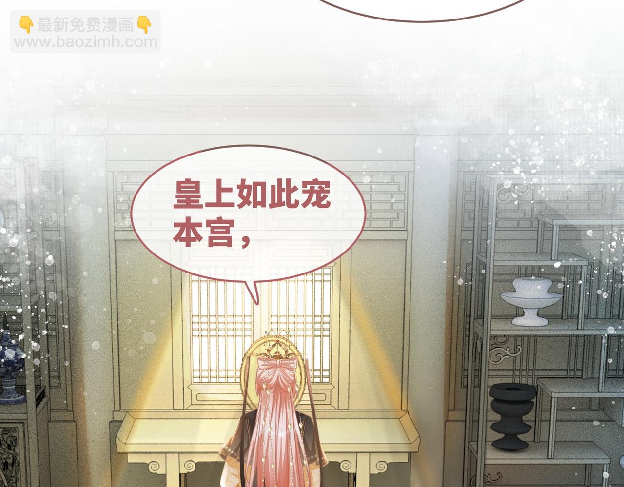 快穿女配冷靜點 - 第107話 回懟綠茶(3/3) - 1