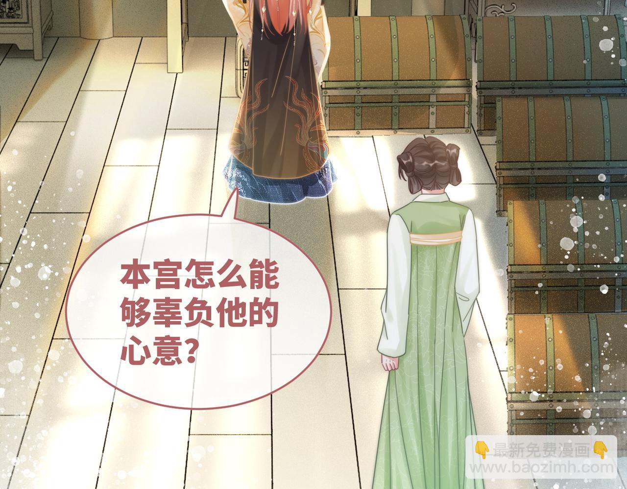 快穿女配冷靜點 - 第107話 回懟綠茶(3/3) - 2