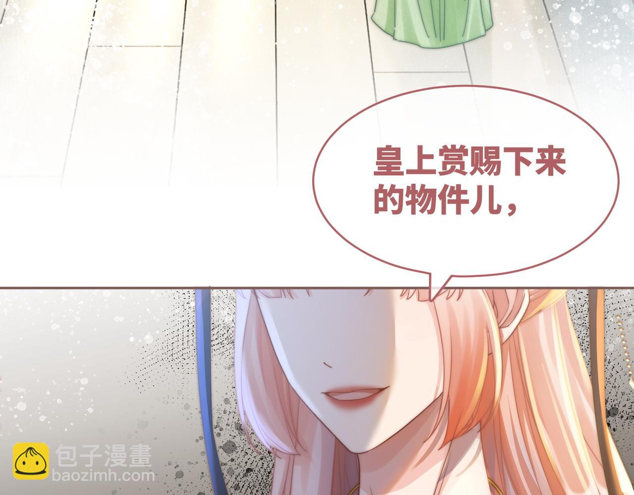 快穿女配冷靜點 - 第107話 回懟綠茶(3/3) - 3