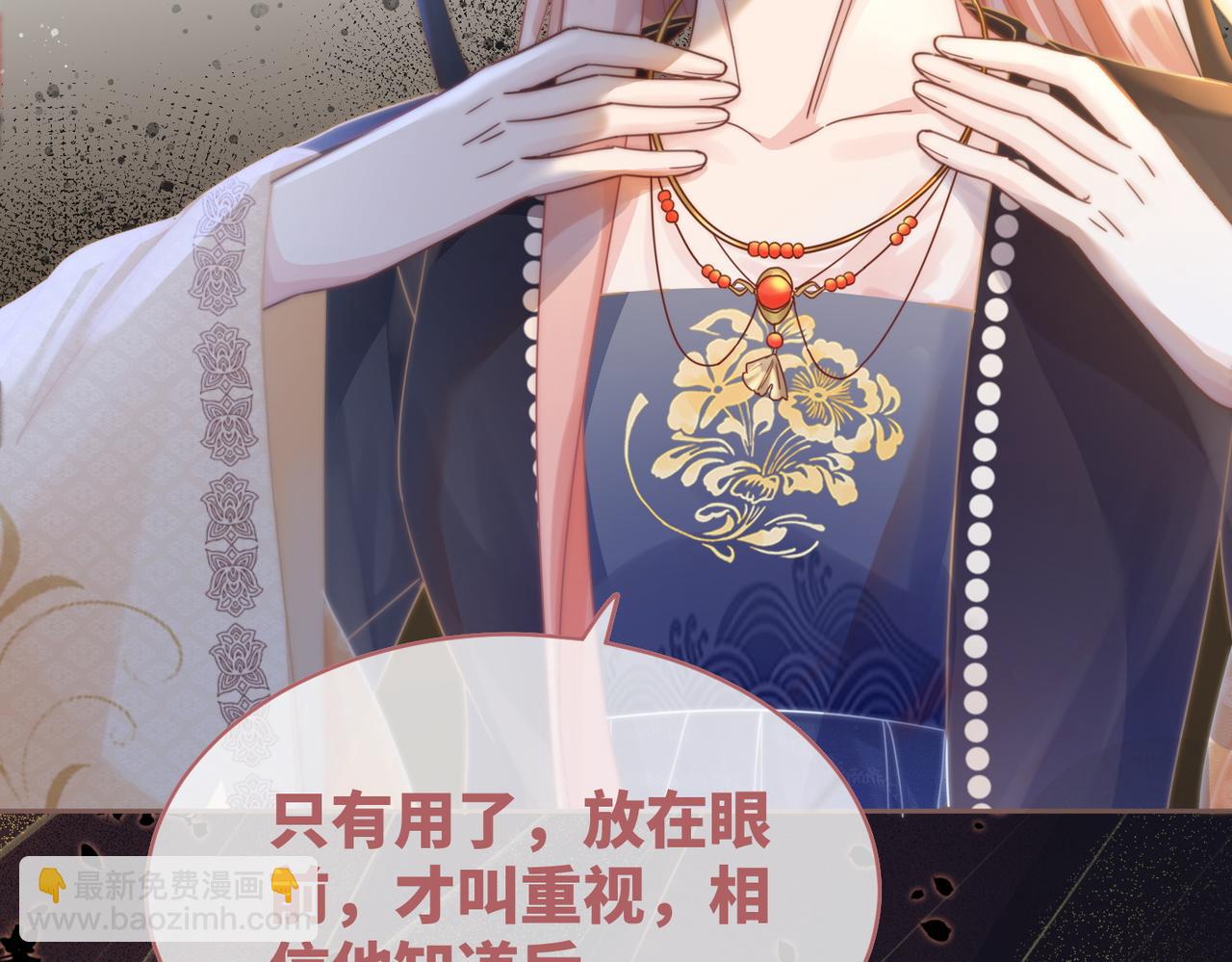 快穿女配冷靜點 - 第107話 回懟綠茶(3/3) - 4