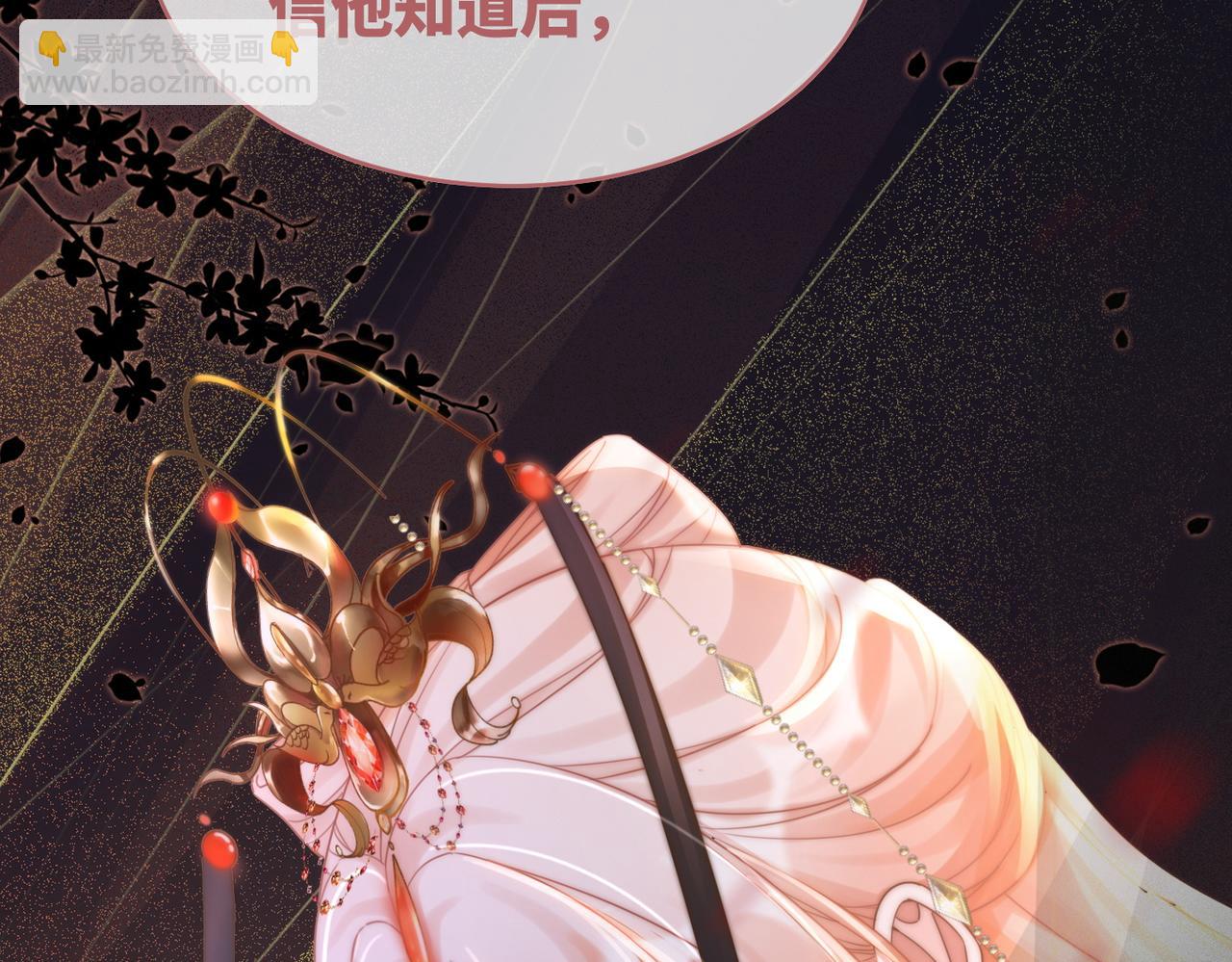 快穿女配冷靜點 - 第107話 回懟綠茶(3/3) - 5