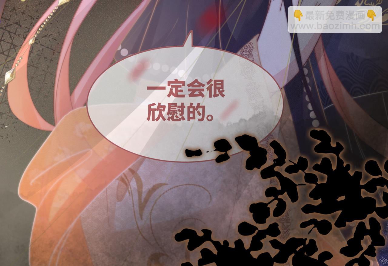 快穿女配冷靜點 - 第107話 回懟綠茶(3/3) - 2