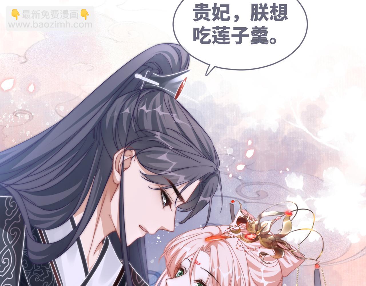 快穿女配冷靜點 - 第107話 回懟綠茶(3/3) - 4