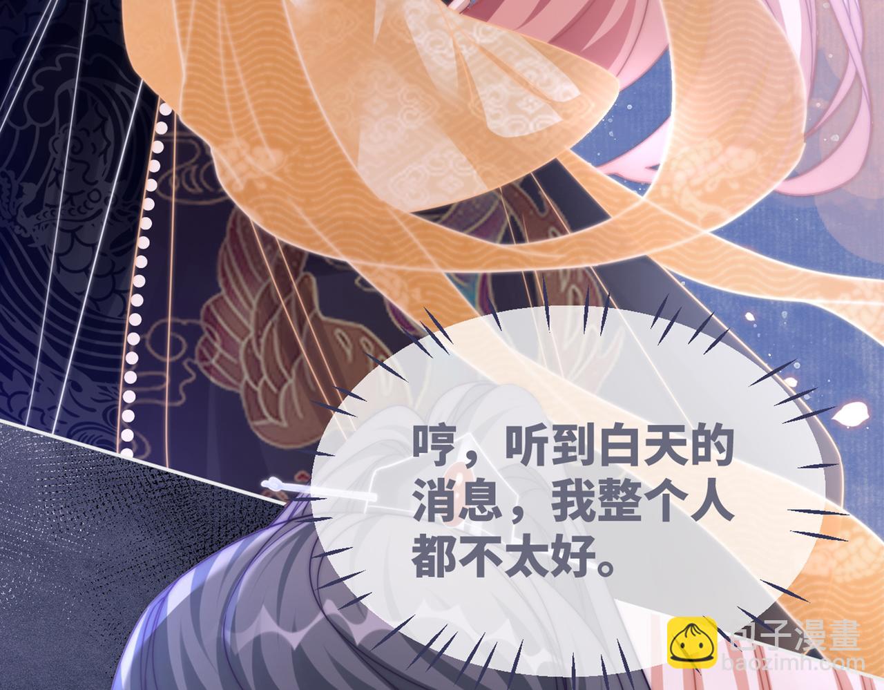 快穿女配冷靜點 - 第107話 回懟綠茶(3/3) - 1