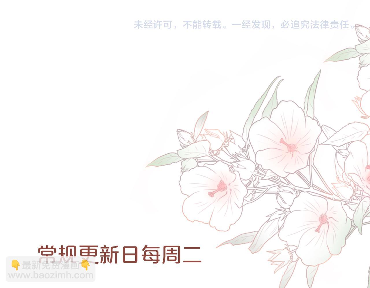 快穿女配冷靜點 - 第107話 回懟綠茶(3/3) - 5