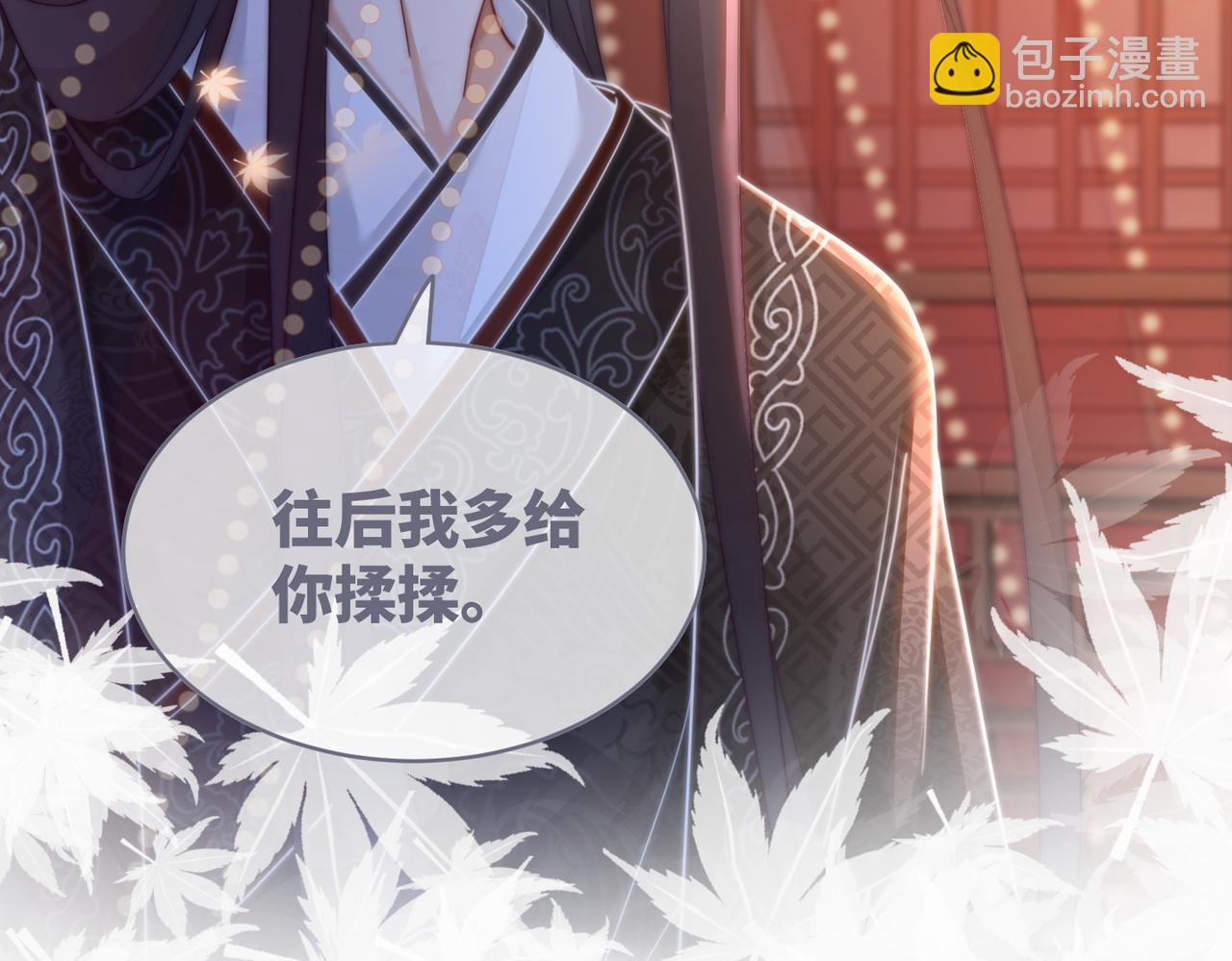 快穿女配冷靜點 - 第107話 回懟綠茶(1/3) - 6