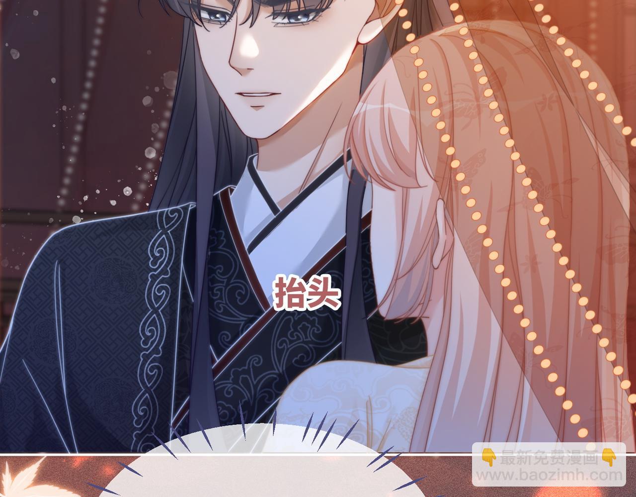 快穿女配冷靜點 - 第107話 回懟綠茶(1/3) - 4