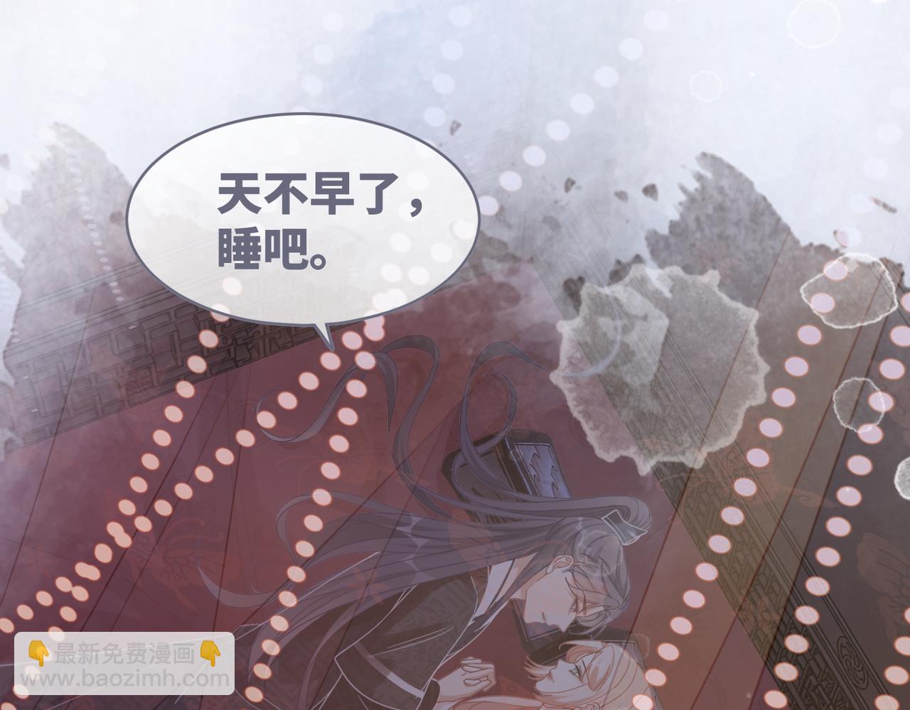 快穿女配冷靜點 - 第107話 回懟綠茶(1/3) - 1