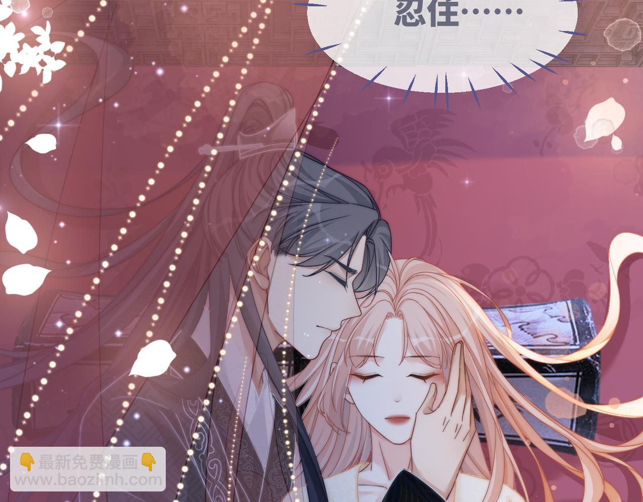 快穿女配冷靜點 - 第107話 回懟綠茶(1/3) - 8