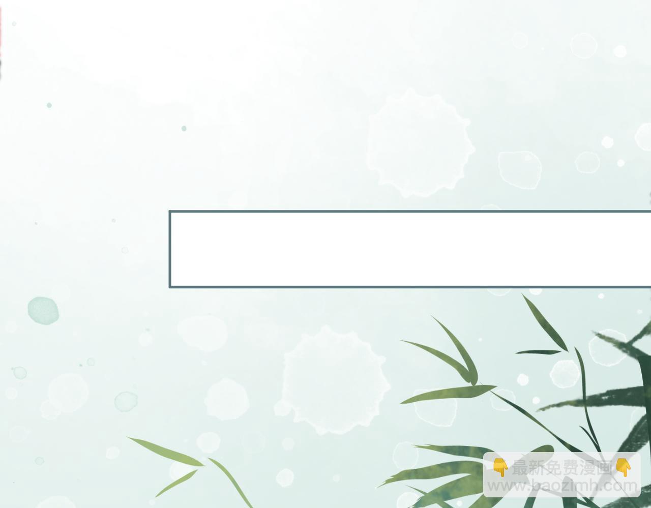 快穿女配冷靜點 - 第107話 回懟綠茶(1/3) - 8