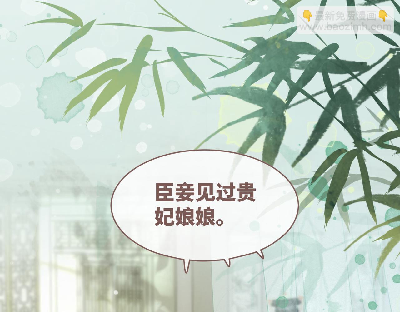 快穿女配冷靜點 - 第107話 回懟綠茶(1/3) - 1