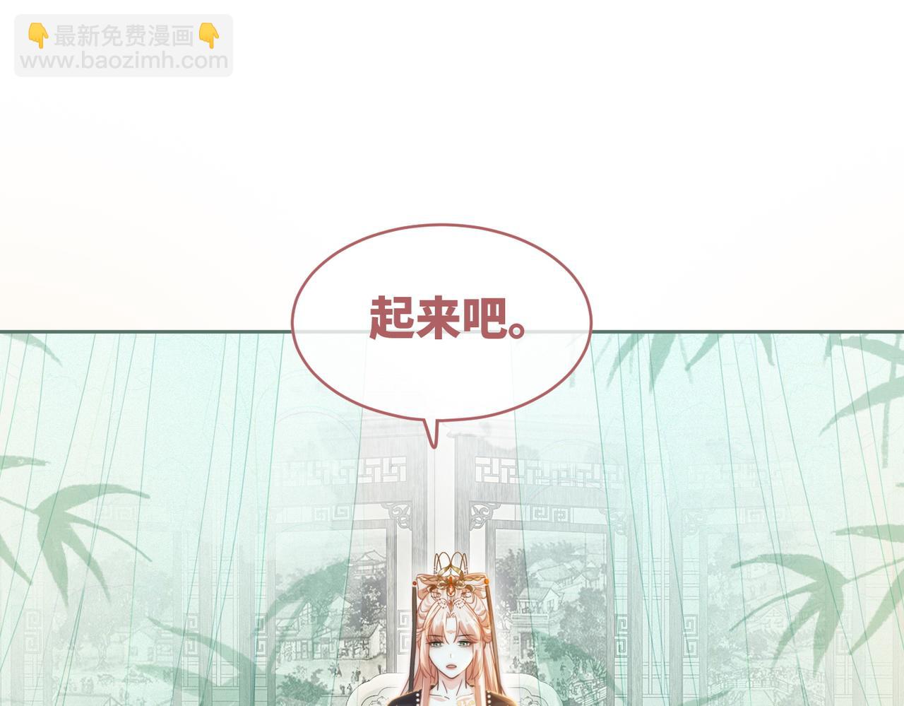 快穿女配冷靜點 - 第107話 回懟綠茶(2/3) - 2