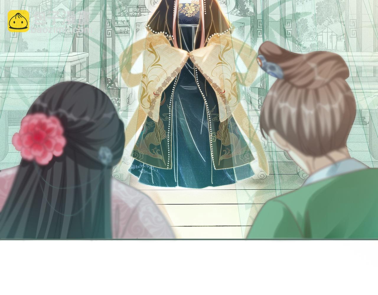 快穿女配冷靜點 - 第107話 回懟綠茶(2/3) - 3