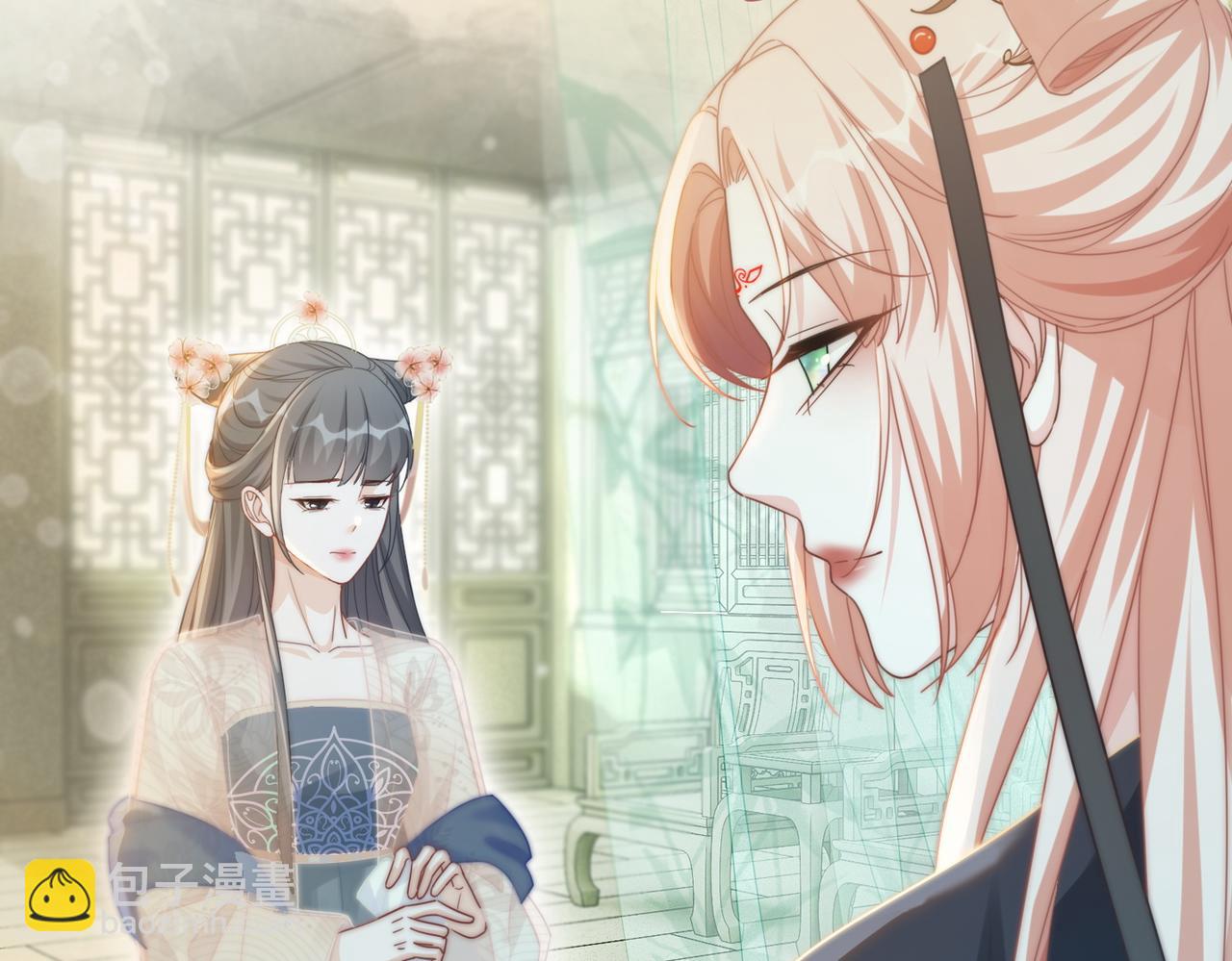 快穿女配冷靜點 - 第107話 回懟綠茶(2/3) - 5