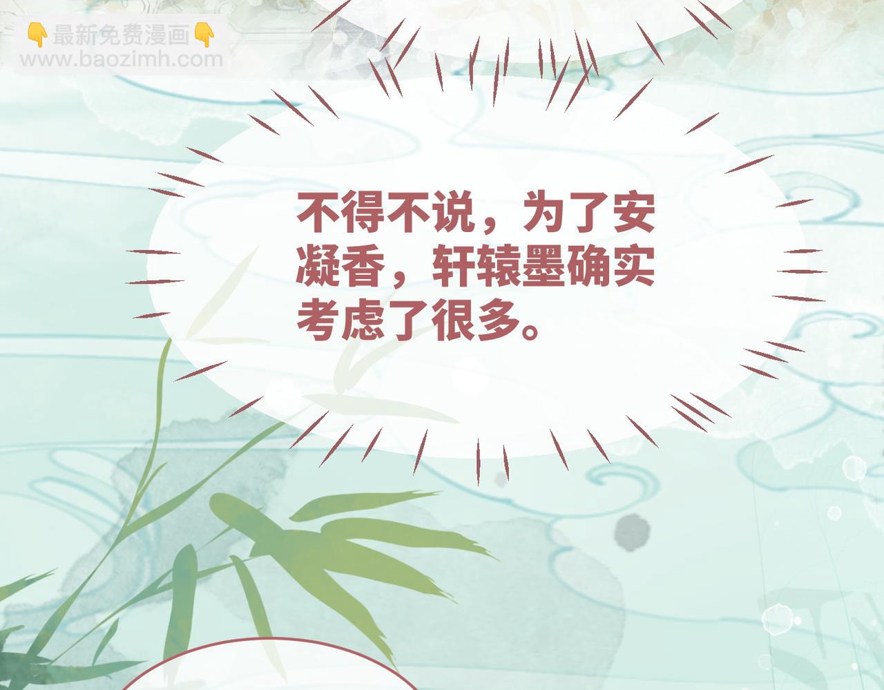 快穿女配冷靜點 - 第107話 回懟綠茶(2/3) - 1