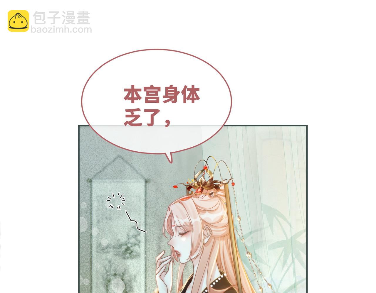 快穿女配冷靜點 - 第107話 回懟綠茶(2/3) - 7