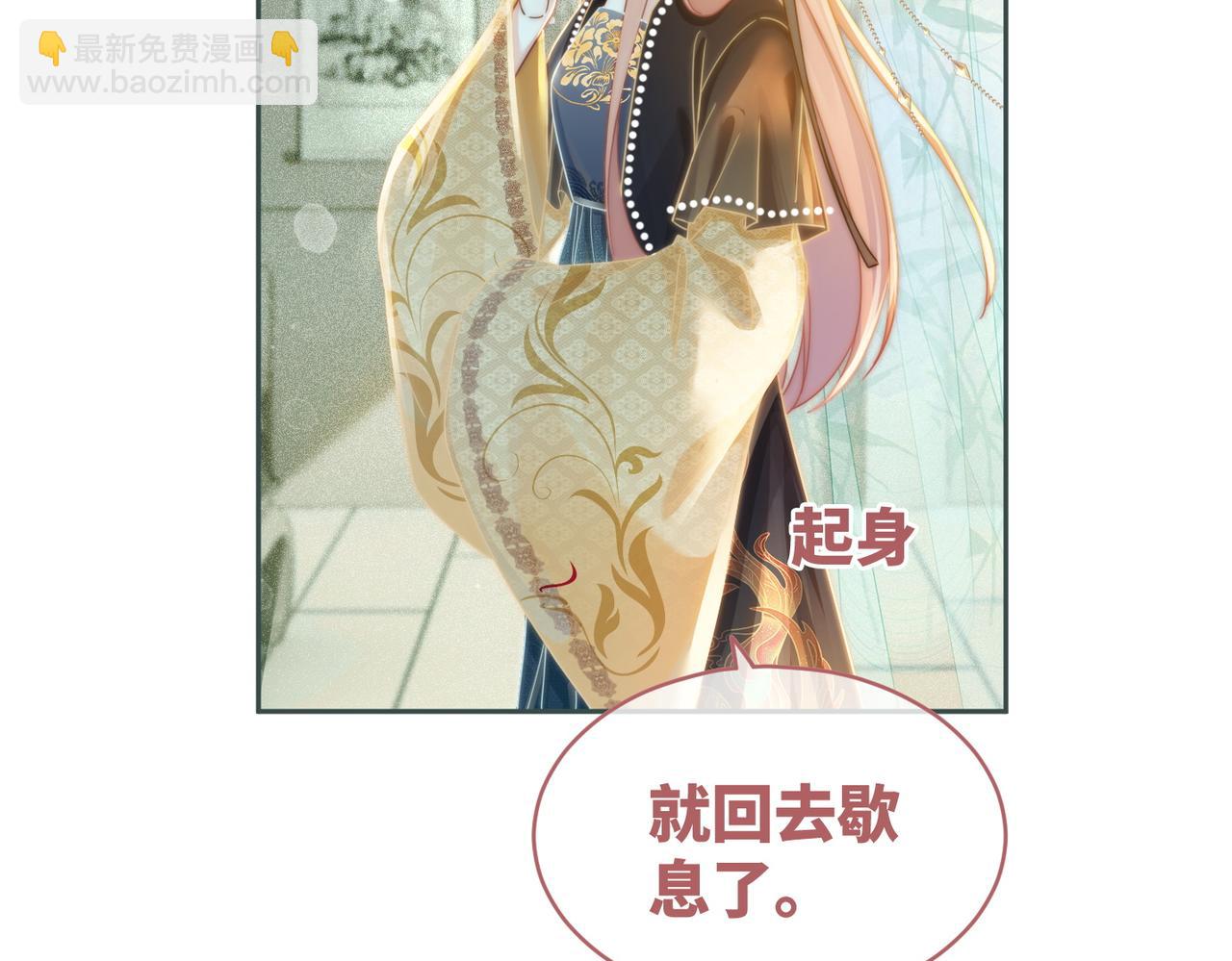 快穿女配冷靜點 - 第107話 回懟綠茶(2/3) - 8