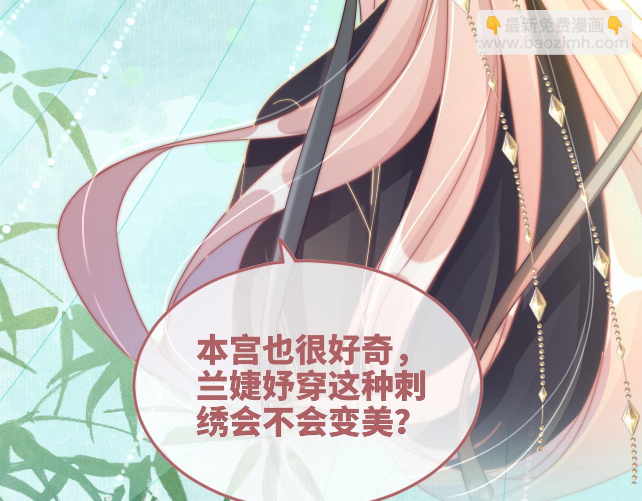 快穿女配冷靜點 - 第107話 回懟綠茶(2/3) - 5