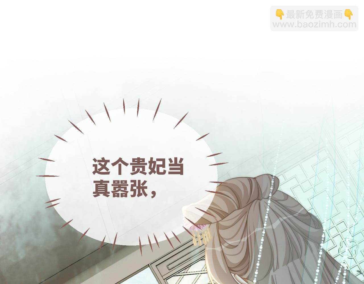 快穿女配冷靜點 - 第107話 回懟綠茶(2/3) - 1