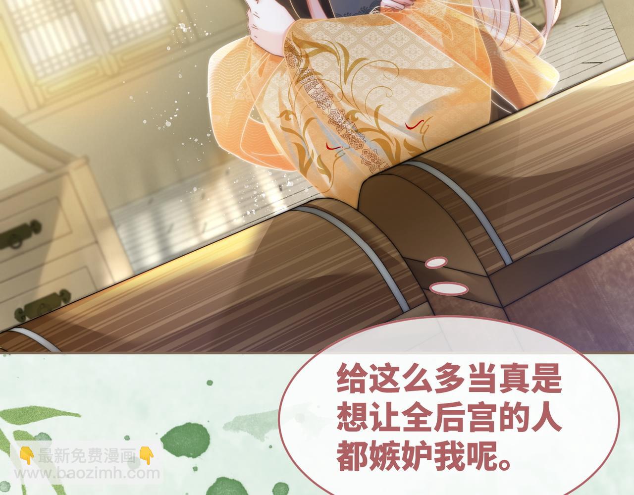 快穿女配冷靜點 - 第107話 回懟綠茶(2/3) - 1