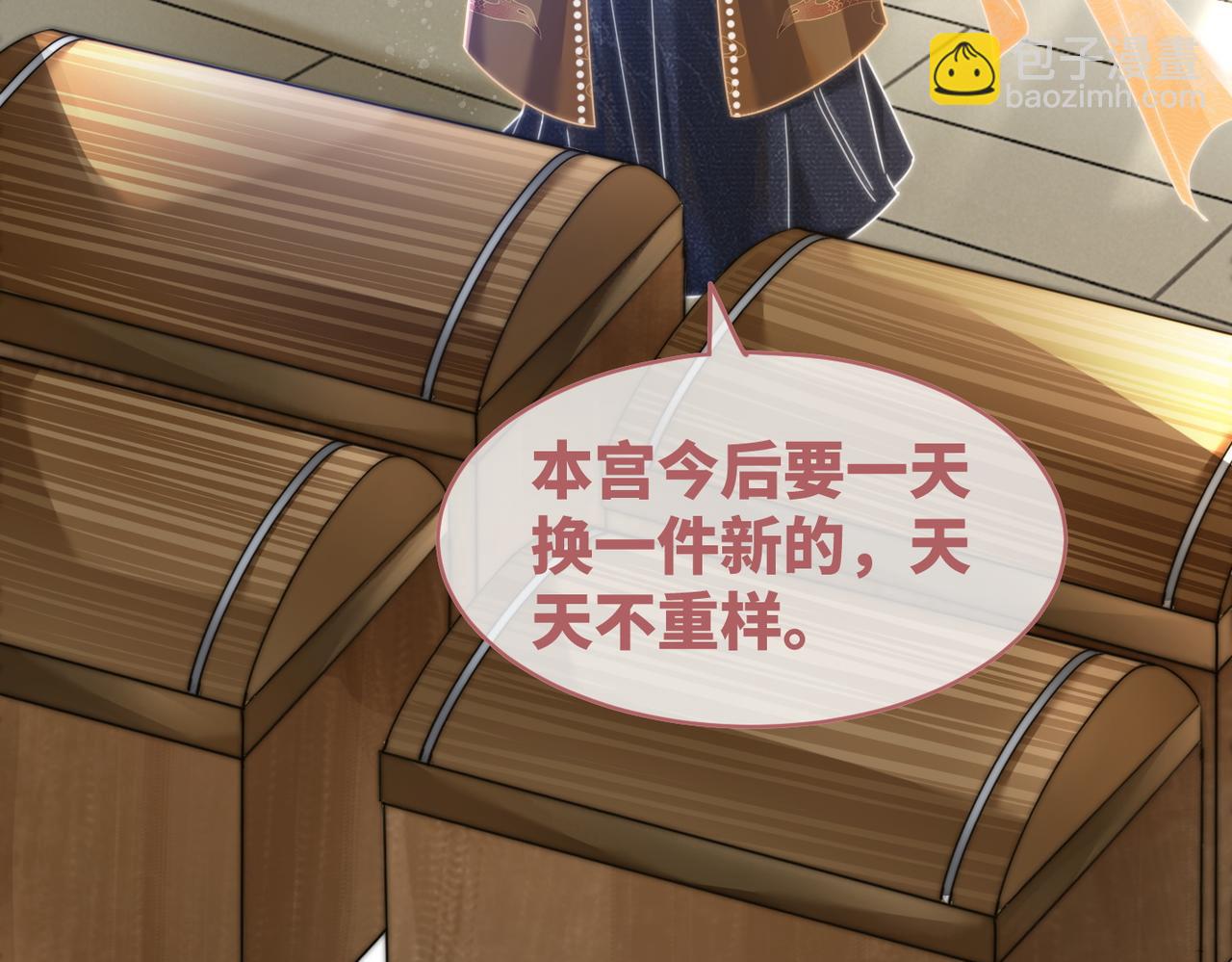 快穿女配冷靜點 - 第107話 回懟綠茶(2/3) - 4