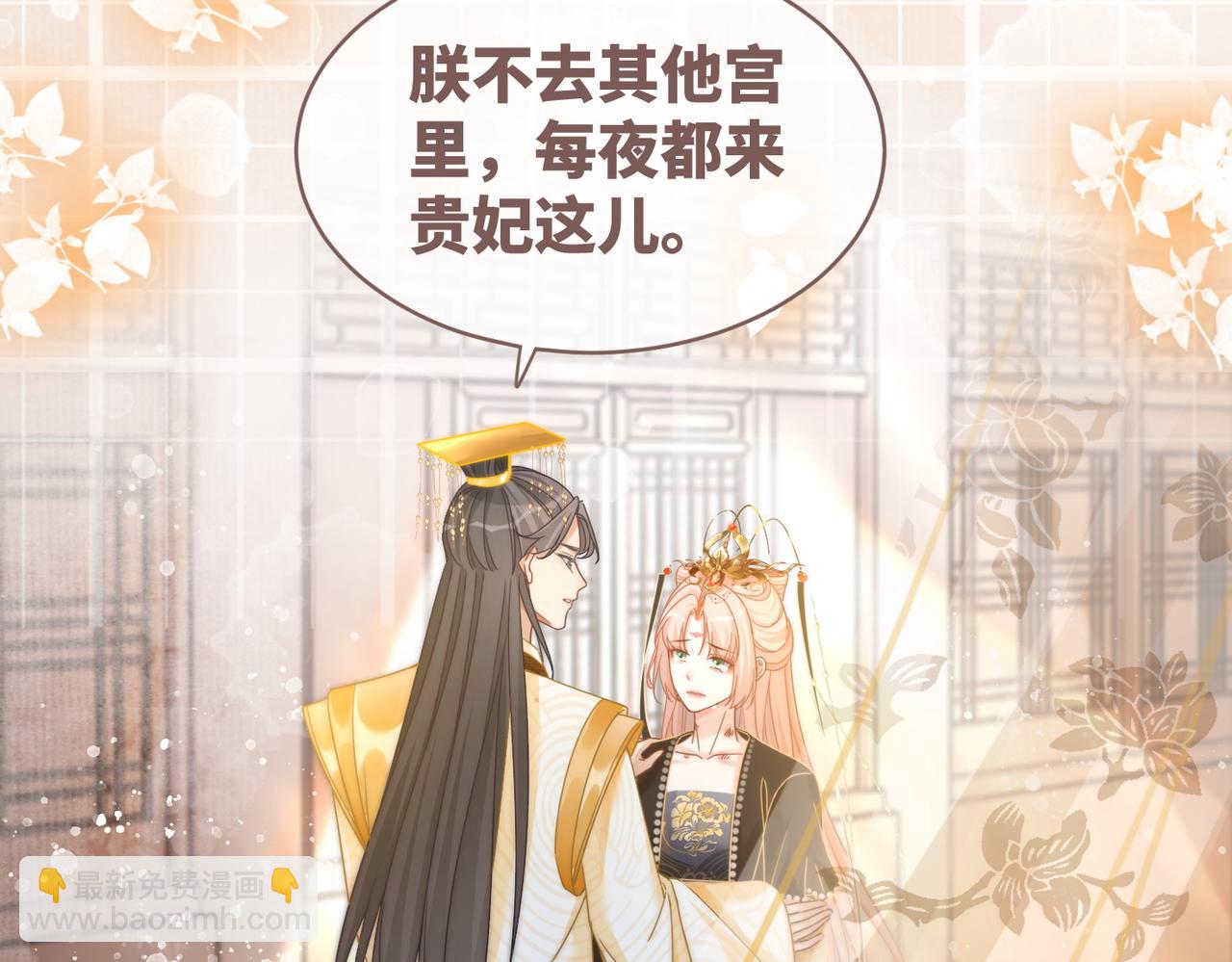 快穿女配冷靜點 - 第109話 追愛大作戰(2/3) - 6