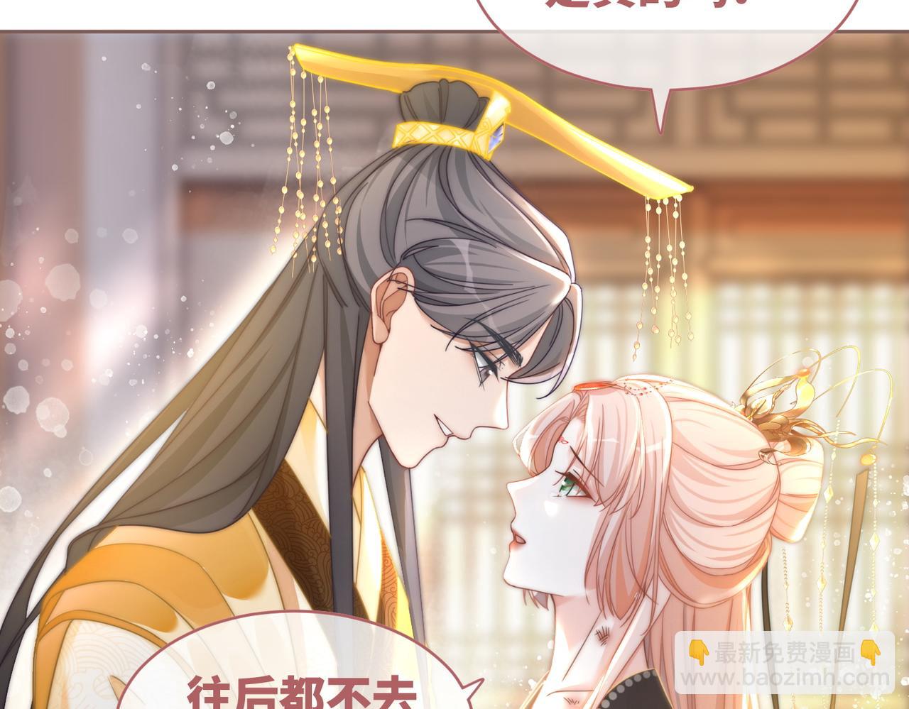 快穿女配冷靜點 - 第109話 追愛大作戰(3/3) - 7