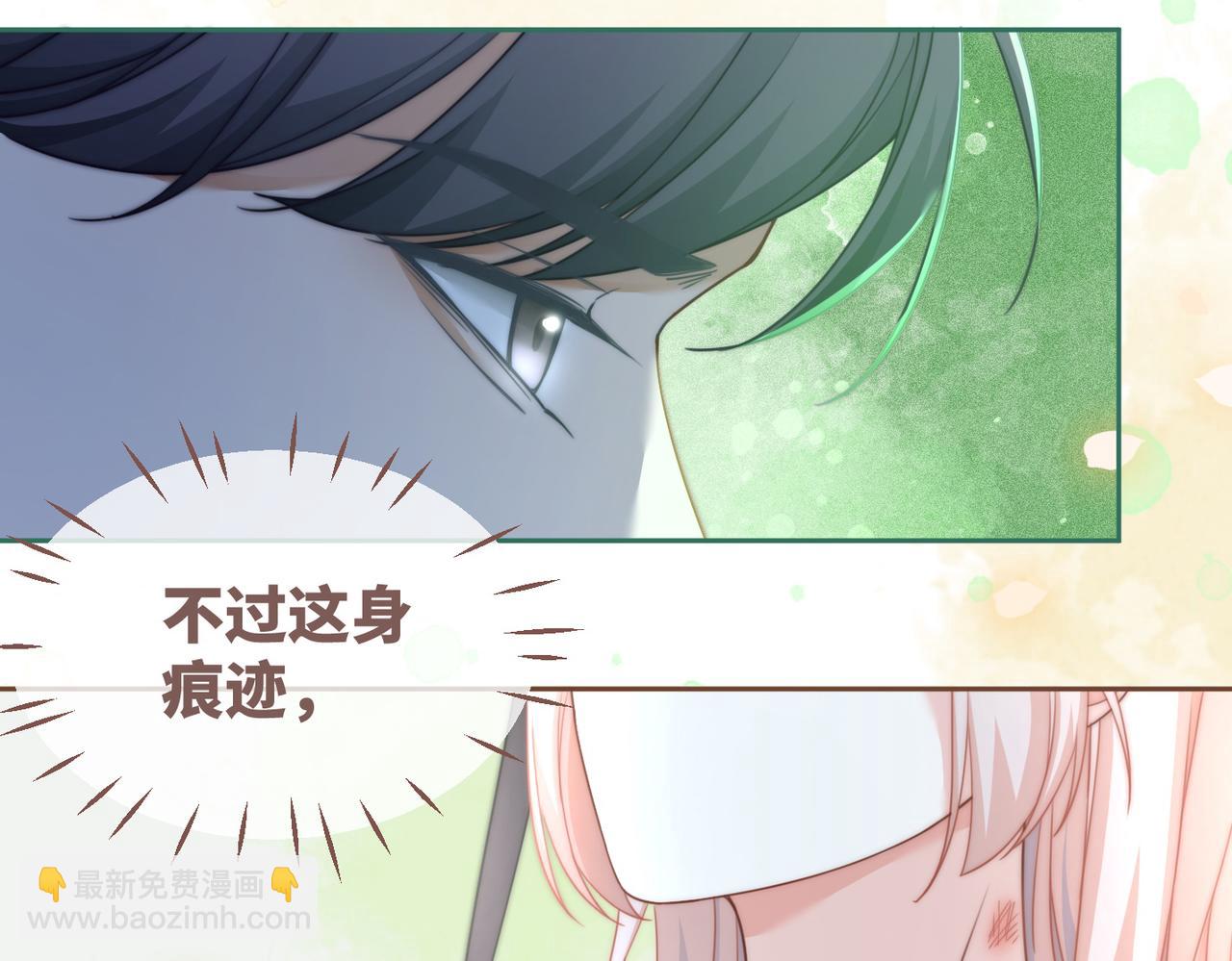 快穿女配冷靜點 - 第109話 追愛大作戰(3/3) - 6