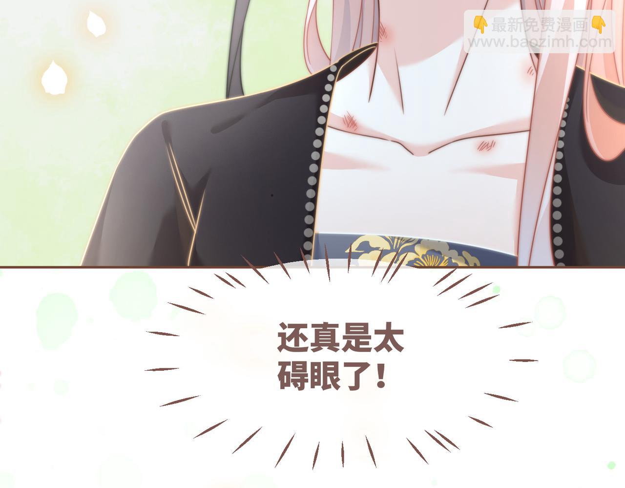 快穿女配冷靜點 - 第109話 追愛大作戰(3/3) - 7