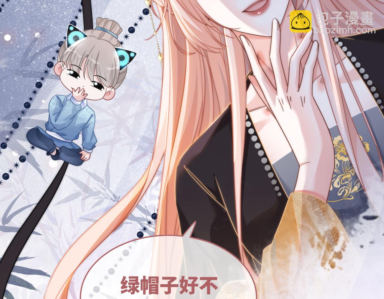 快穿女配冷靜點 - 第109話 追愛大作戰(3/3) - 1