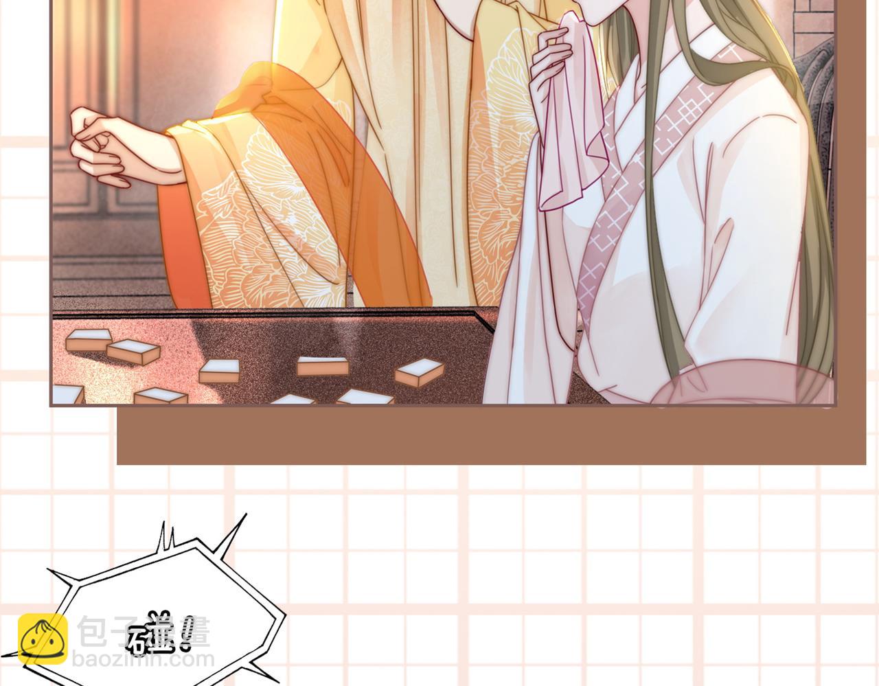 快穿女配冷靜點 - 第109話 追愛大作戰(3/3) - 5