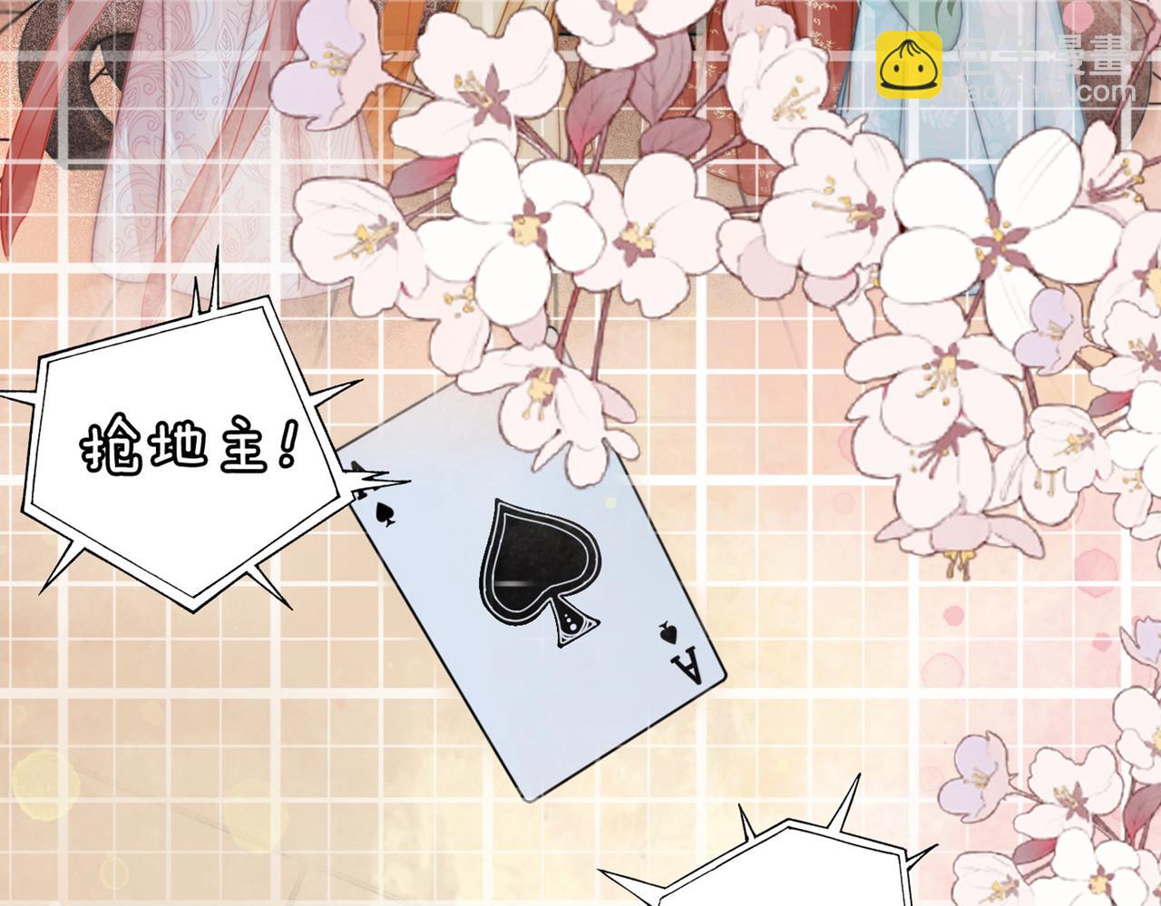 快穿女配冷靜點 - 第109話 追愛大作戰(3/3) - 2