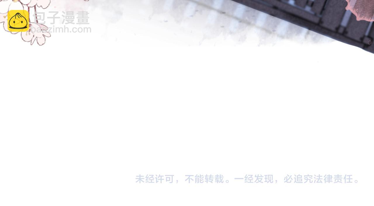 快穿女配冷靜點 - 第109話 追愛大作戰(3/3) - 6