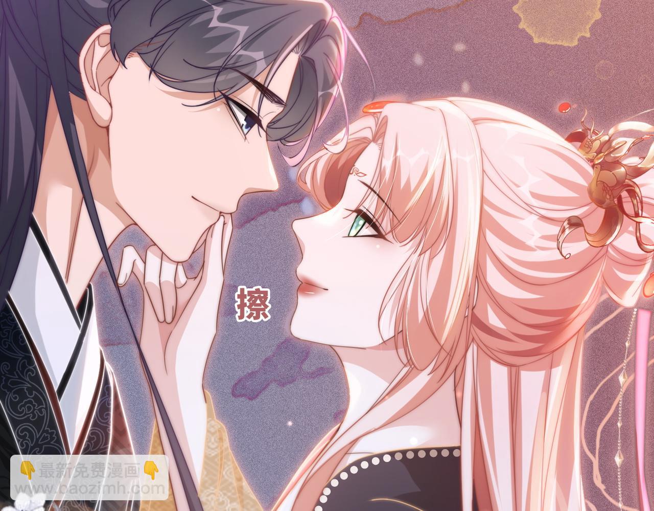 快穿女配冷靜點 - 第109話 追愛大作戰(1/3) - 6