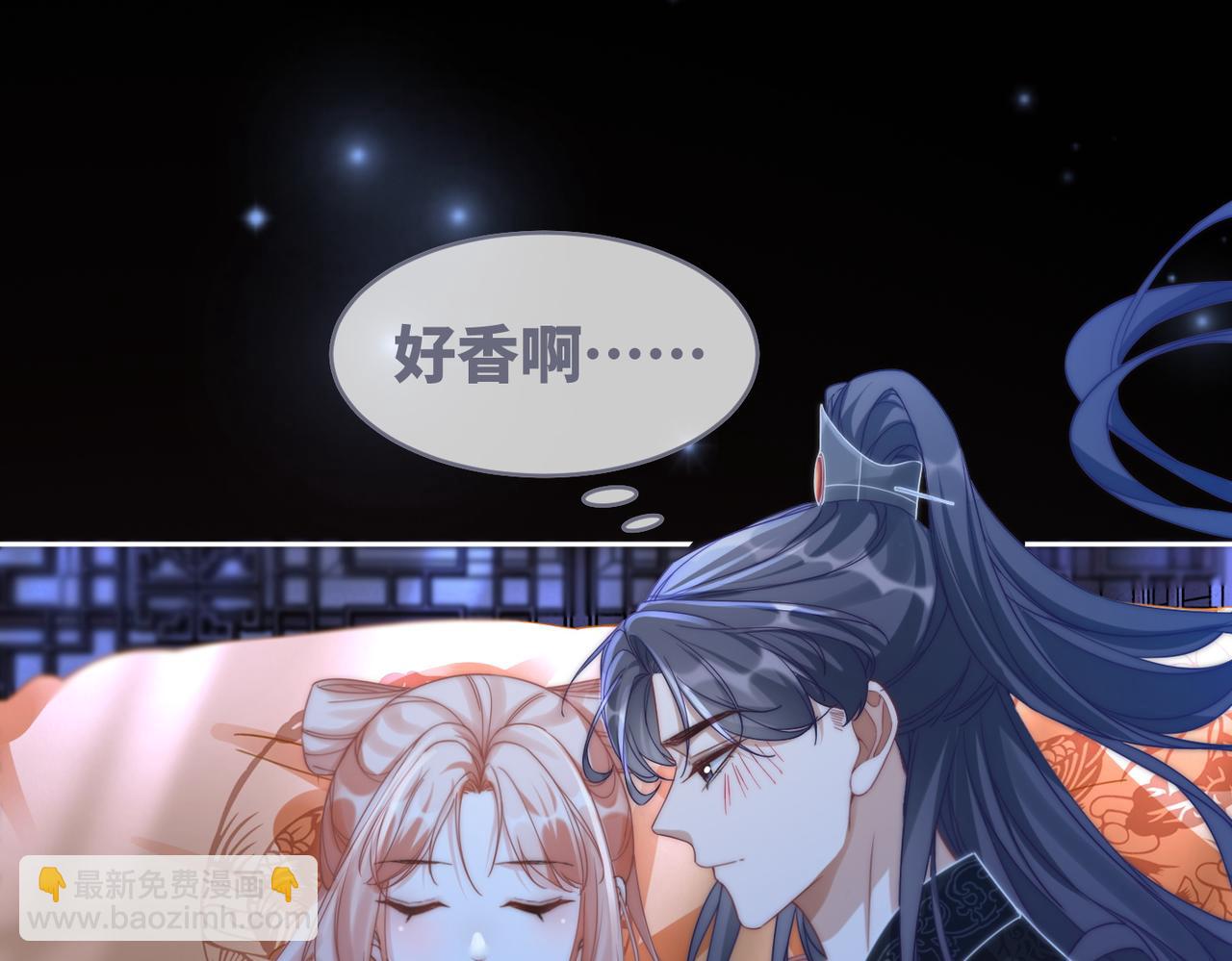 快穿女配冷靜點 - 第109話 追愛大作戰(2/3) - 5