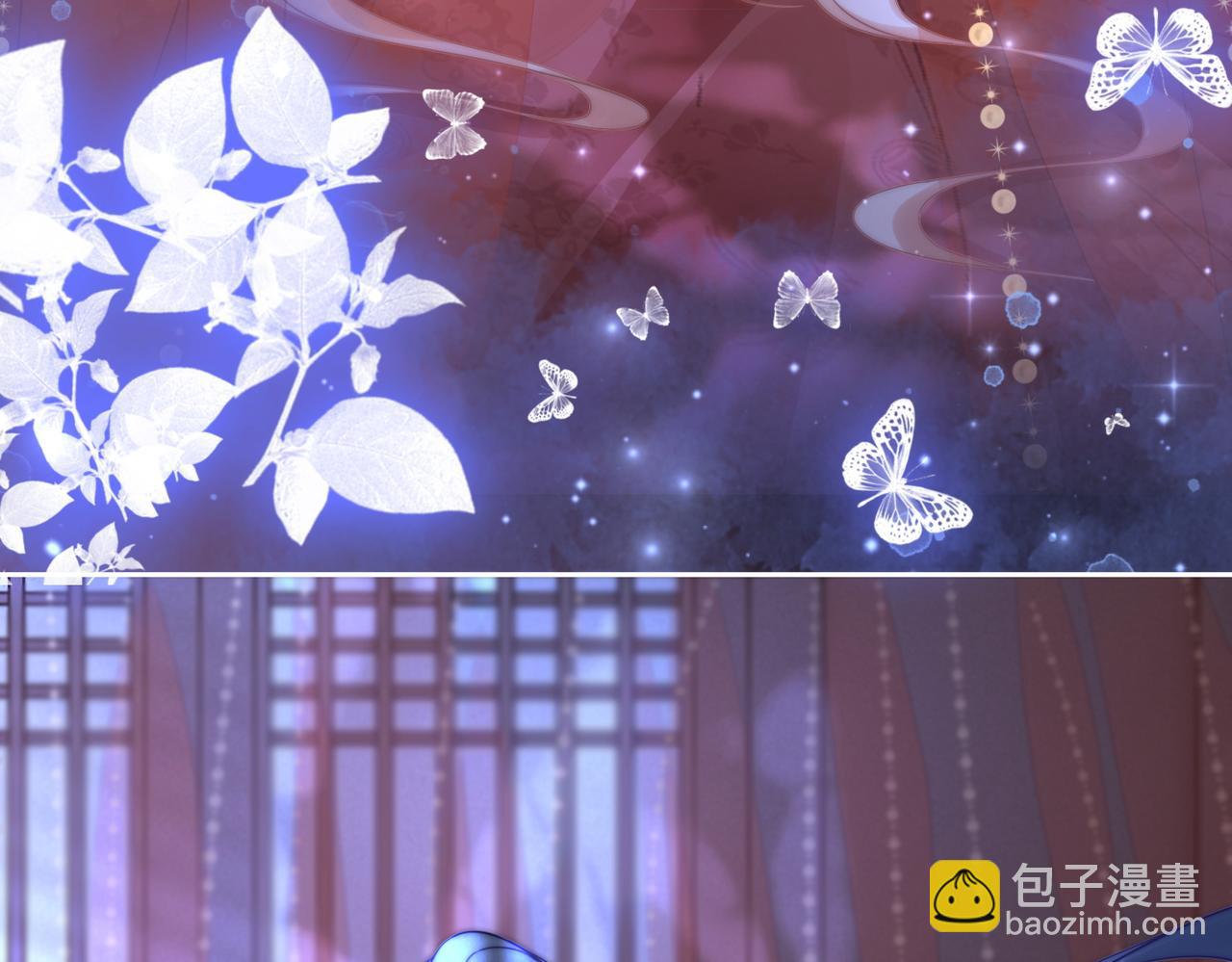 快穿女配冷靜點 - 第109話 追愛大作戰(2/3) - 1