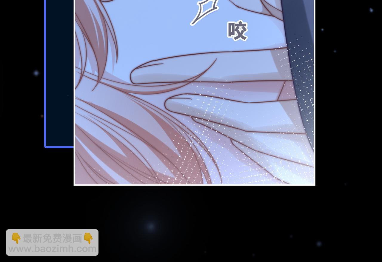 快穿女配冷靜點 - 第109話 追愛大作戰(2/3) - 5