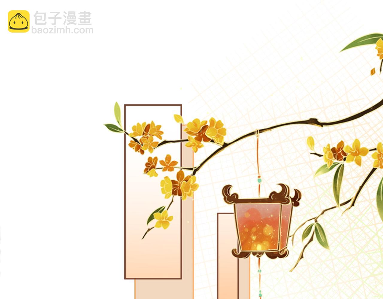 快穿女配冷靜點 - 第109話 追愛大作戰(2/3) - 8