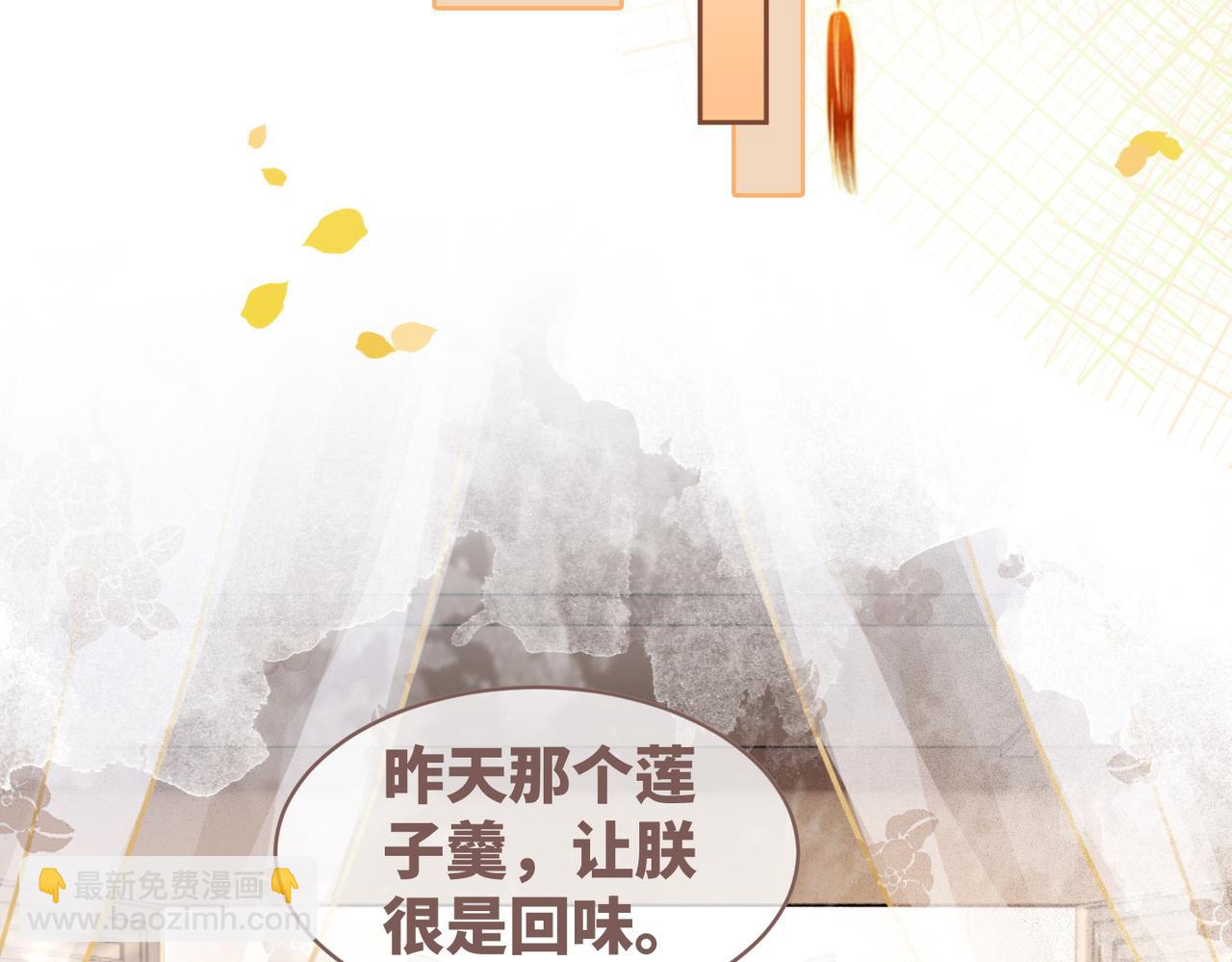 快穿女配冷靜點 - 第109話 追愛大作戰(2/3) - 1