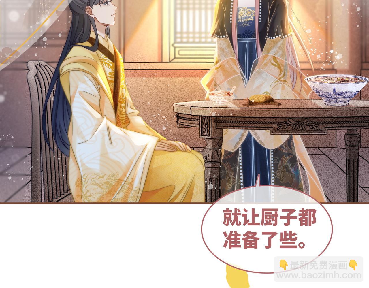 快穿女配冷靜點 - 第109話 追愛大作戰(2/3) - 5