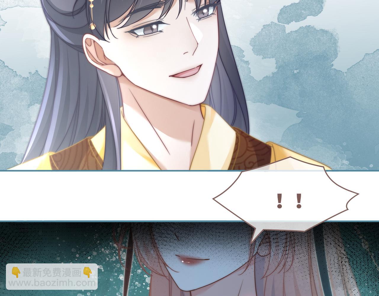 快穿女配冷靜點 - 第109話 追愛大作戰(2/3) - 7