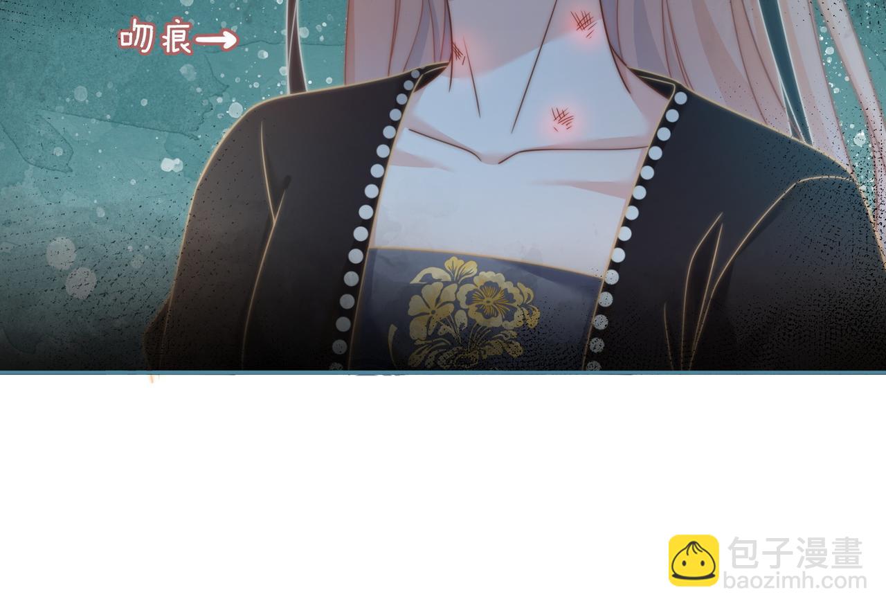 快穿女配冷靜點 - 第109話 追愛大作戰(2/3) - 8