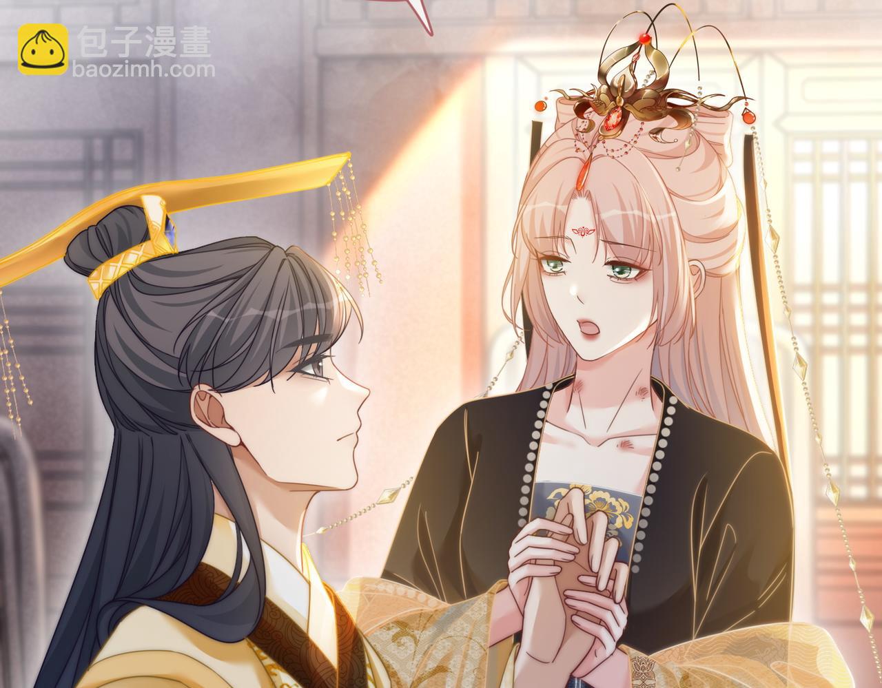 快穿女配冷靜點 - 第109話 追愛大作戰(2/3) - 8